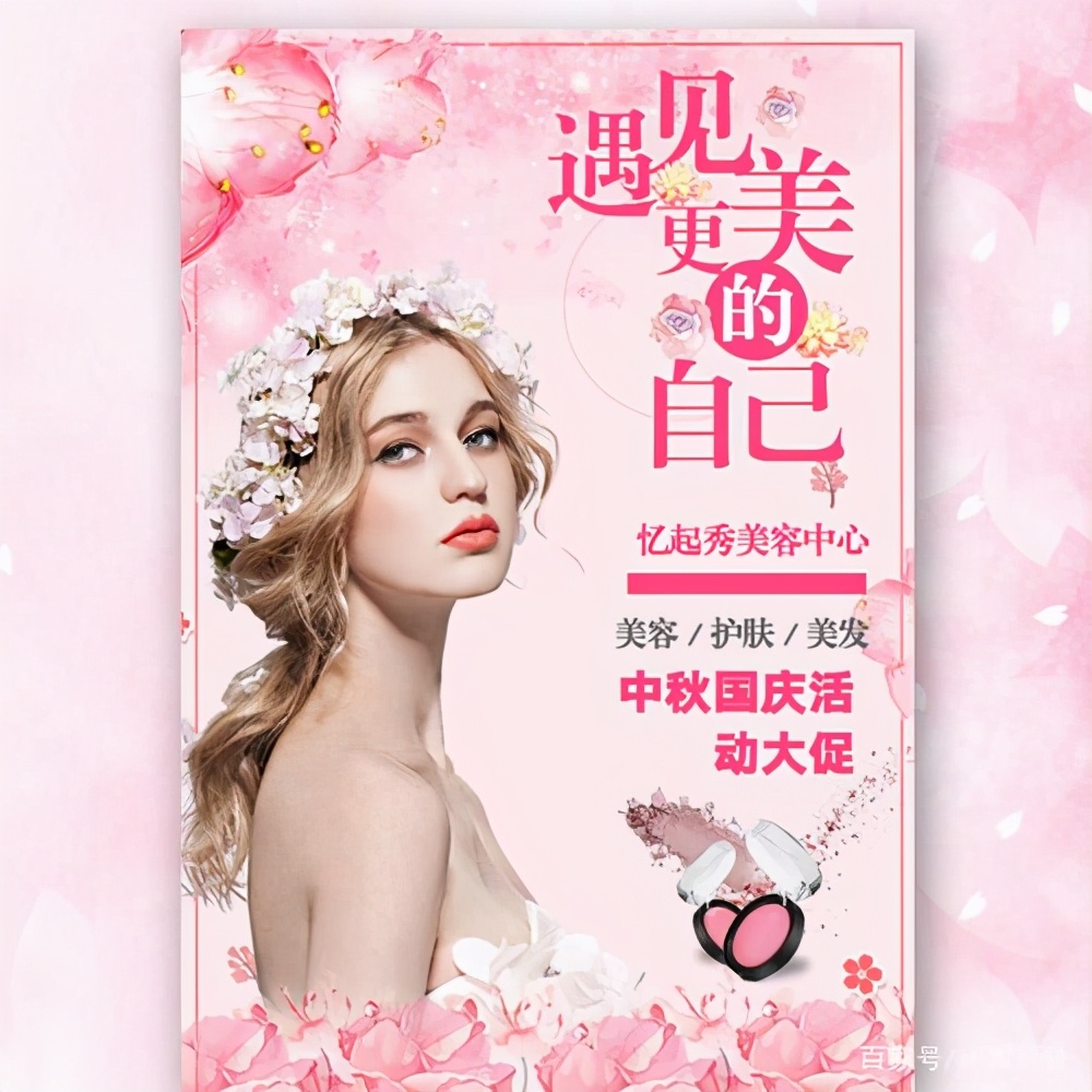 美容院的秘密电视剧,美容院的秘密是什么