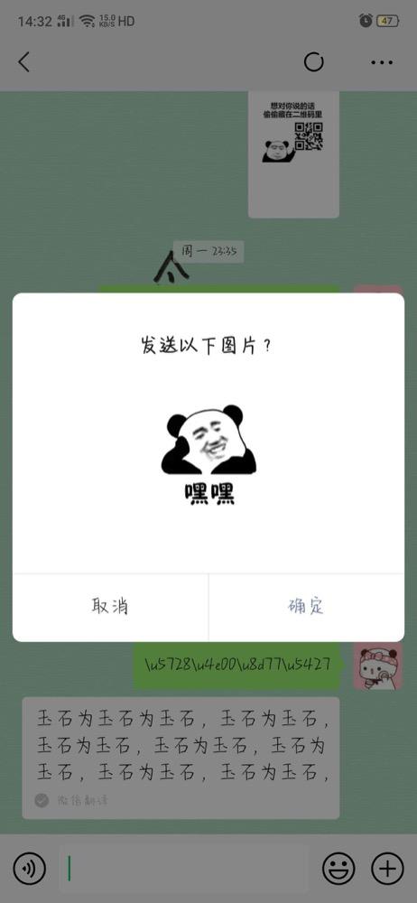 简单4个操作，你的搜狗输入法就会变得更好用！