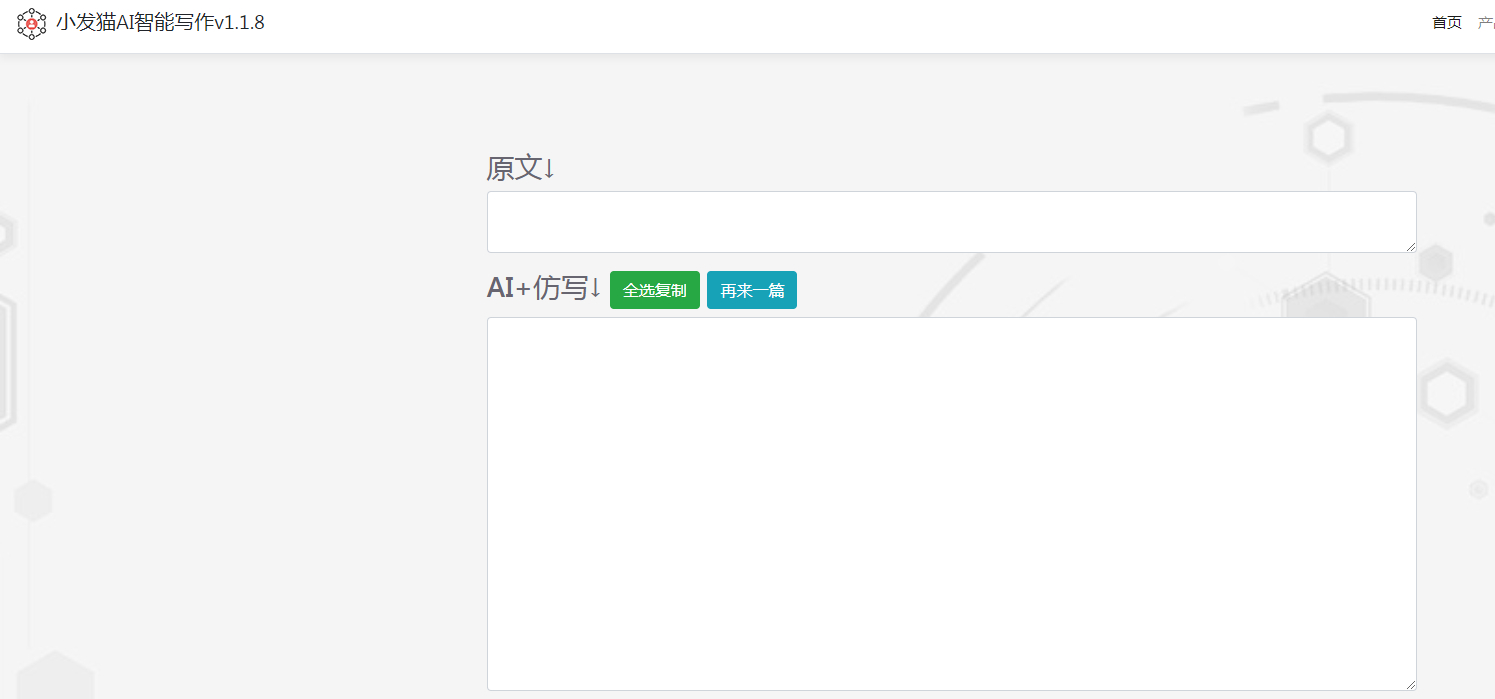 ai写文章修改工具有哪些,带你认识iqoo