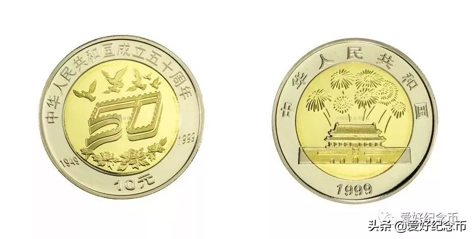 普通纪念币最新价格表图文,最新流通纪念币最新价格一览表