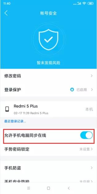 手机qq和电脑qq无法互传,苹果qq和安卓qq能同时登录吗