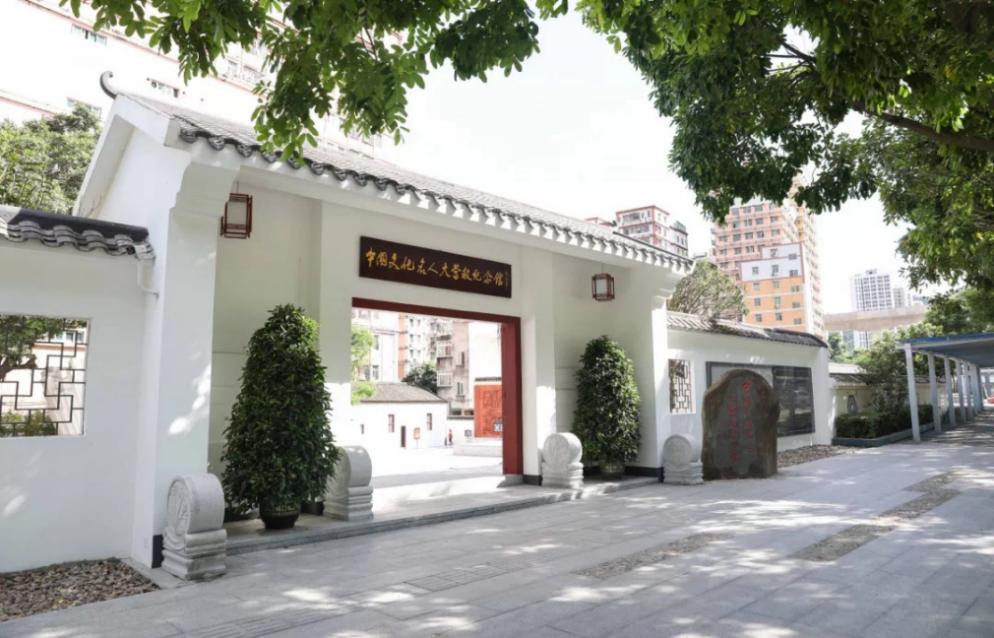 厦门党史教育基地有哪些,深圳有哪些爱国主义教育地点