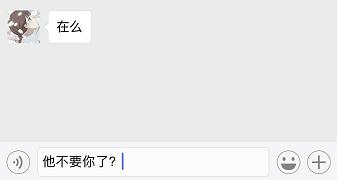 你前女友来找你你会不会和好,你前女友找对象你啥感觉