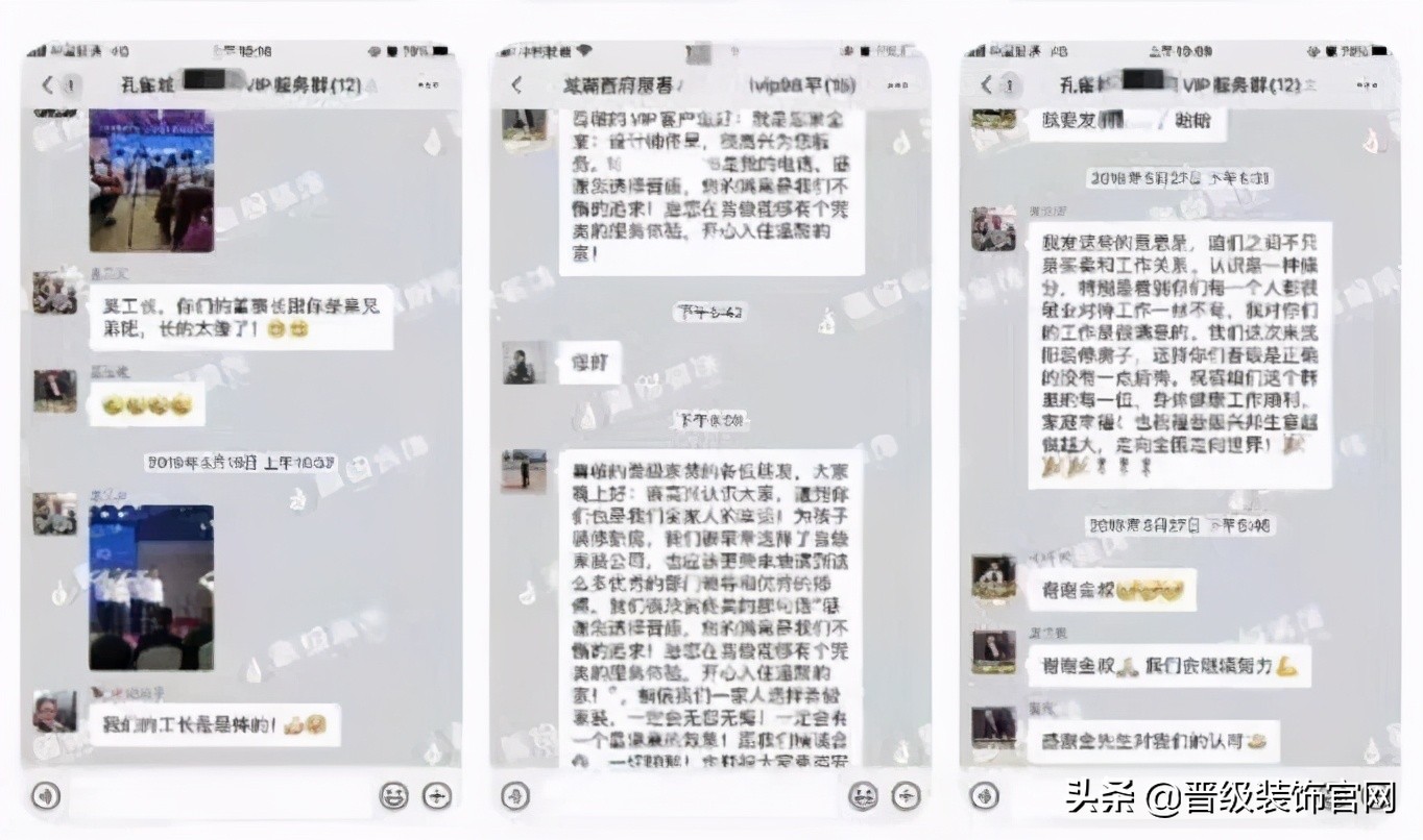 怎么选择装修公司避免踩坑,选装修公司怕被坑用这办法真管用