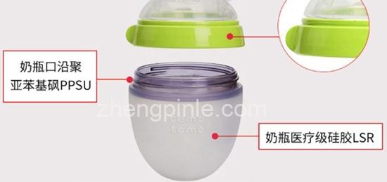 可么多么奶瓶250ml真假鉴别,comotomo奶瓶怎么查真伪