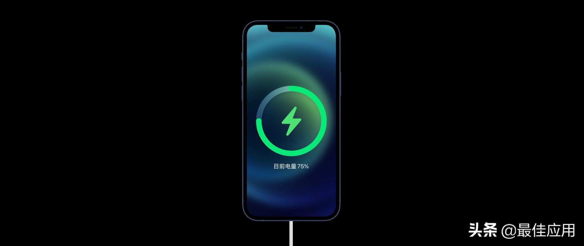 iphone怎么充电速度快,iphone13promax最快充电速度