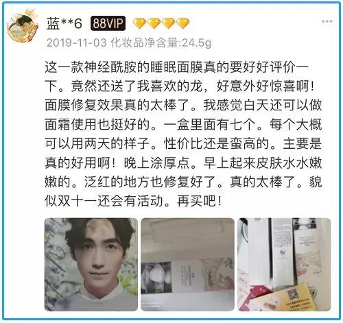 女生有没有夜生活，看脸就知道