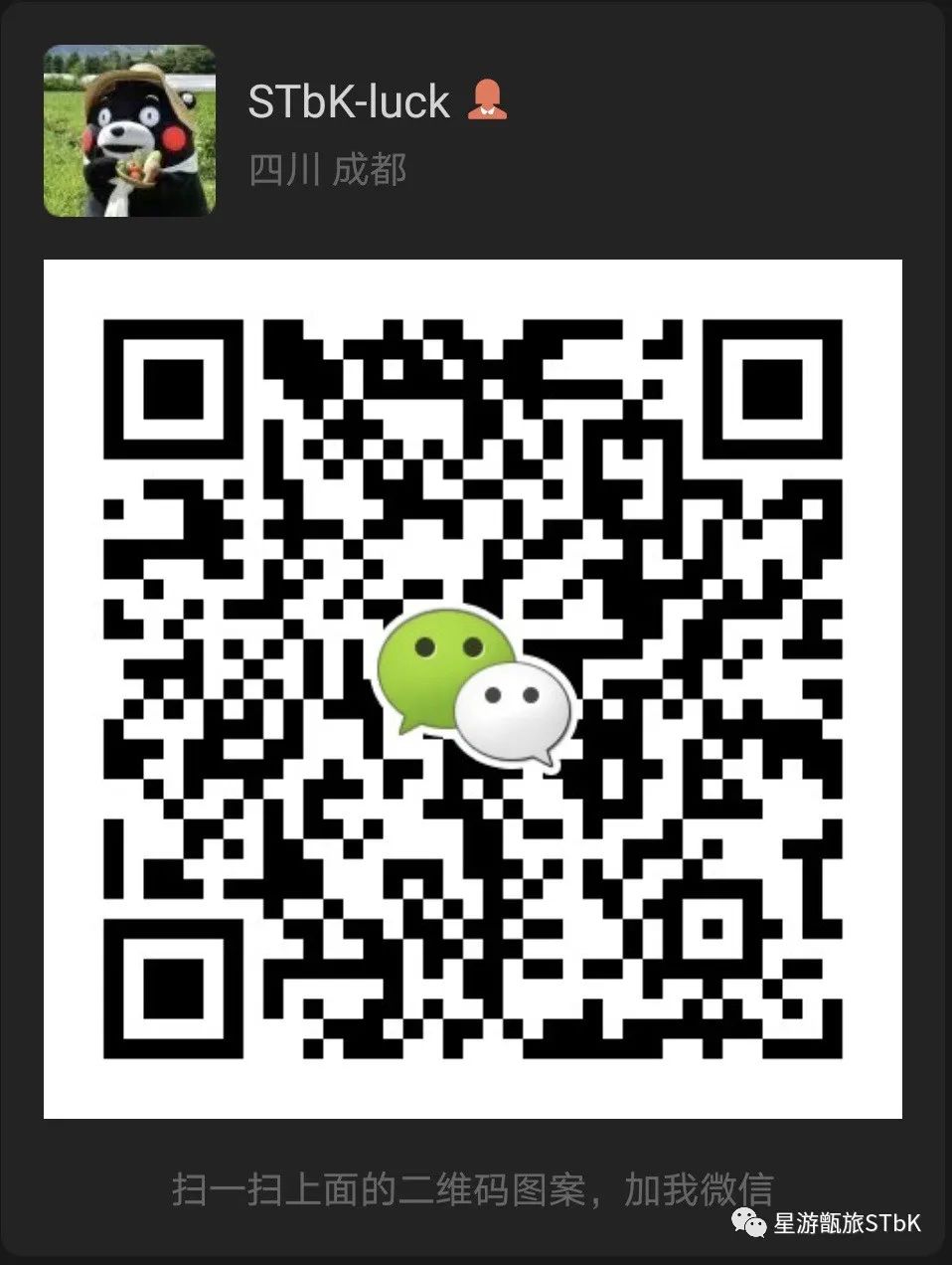 人生如旅不负芳华，如旅人生幸好有你—贵阳安纳塔拉度假酒店