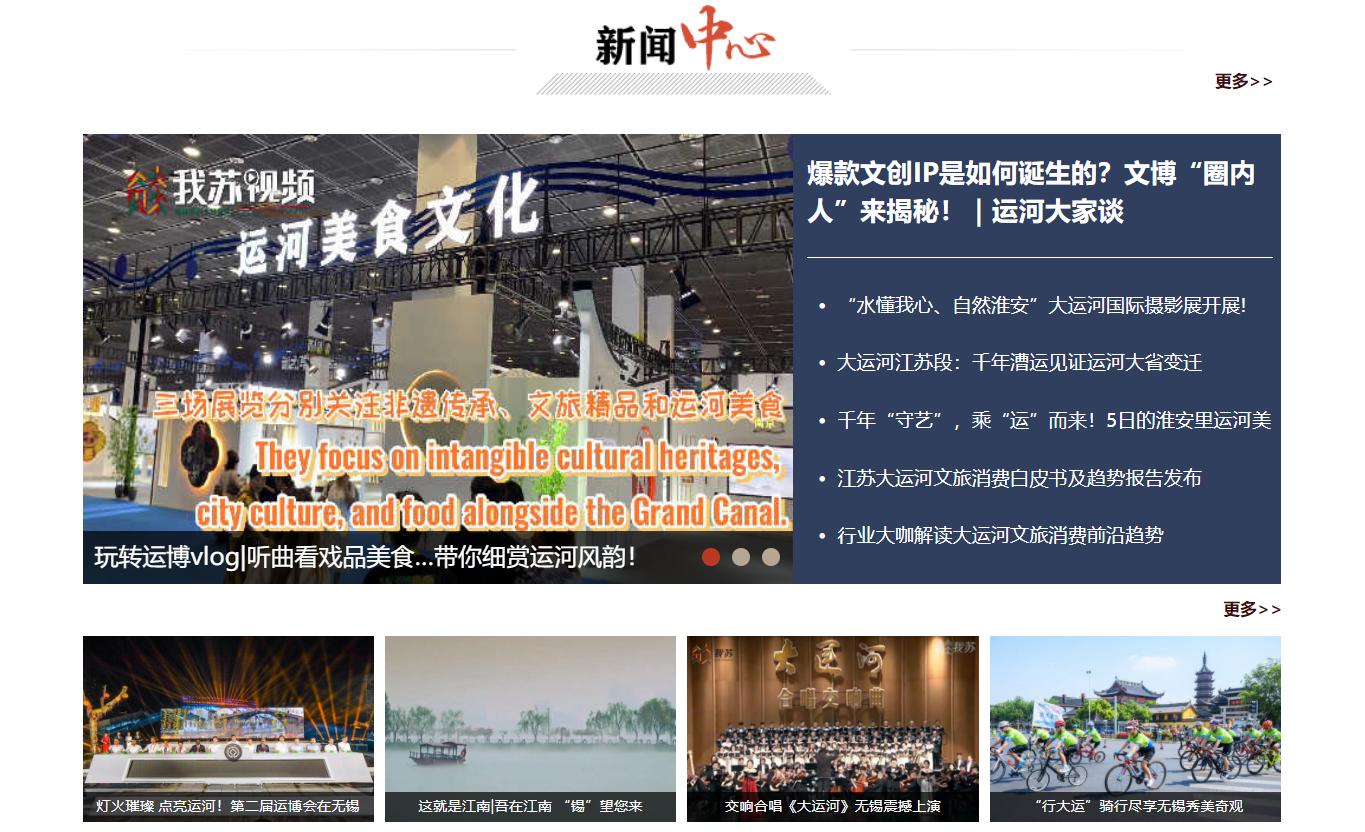 第四届运博会,运博会精彩不落幕