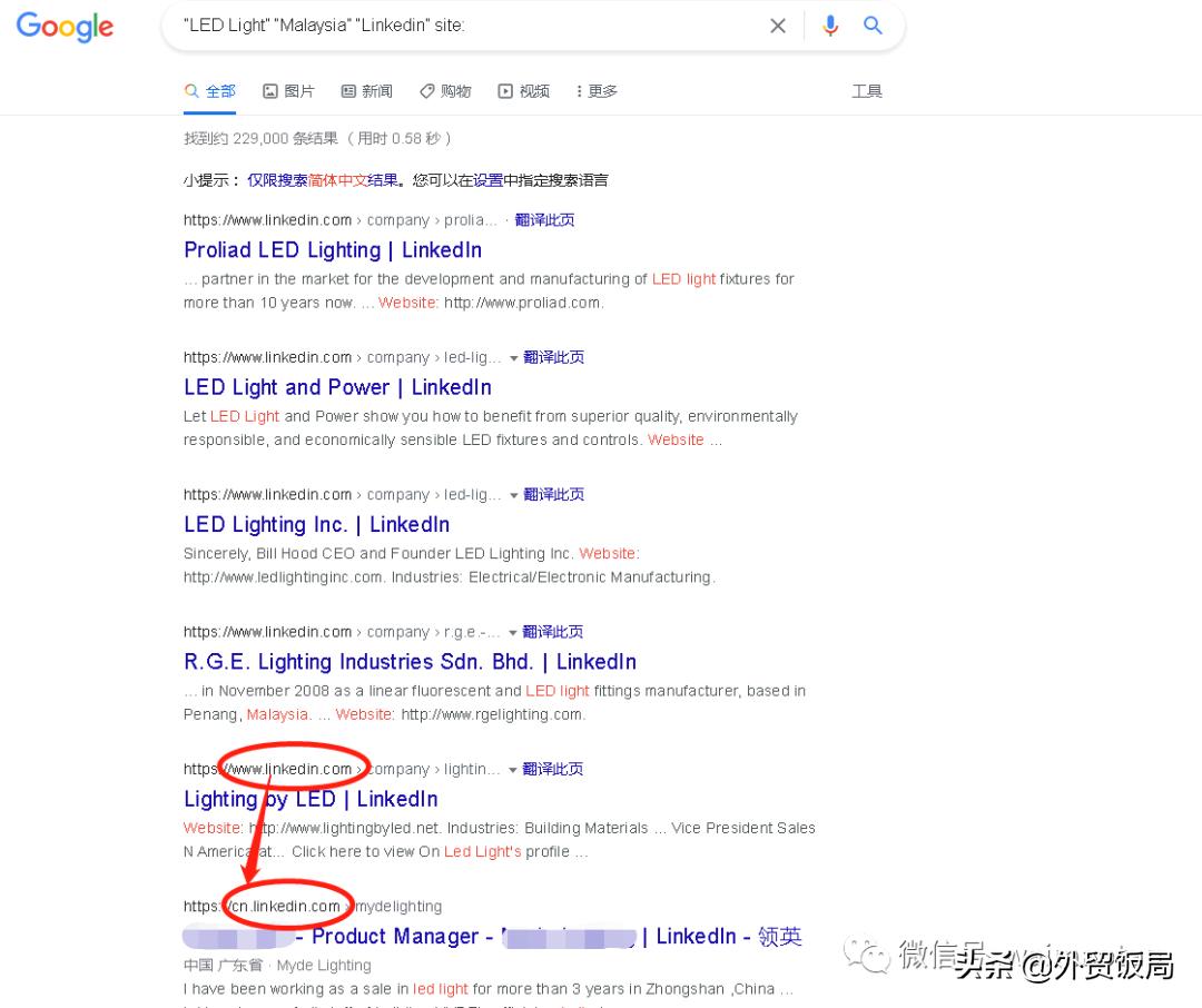 谷歌搜邮箱,谷歌搜索领英客户
