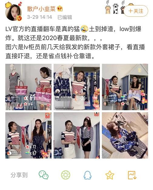 报复性消费3个爱马仕包包,爱马仕奢侈品被粉碎