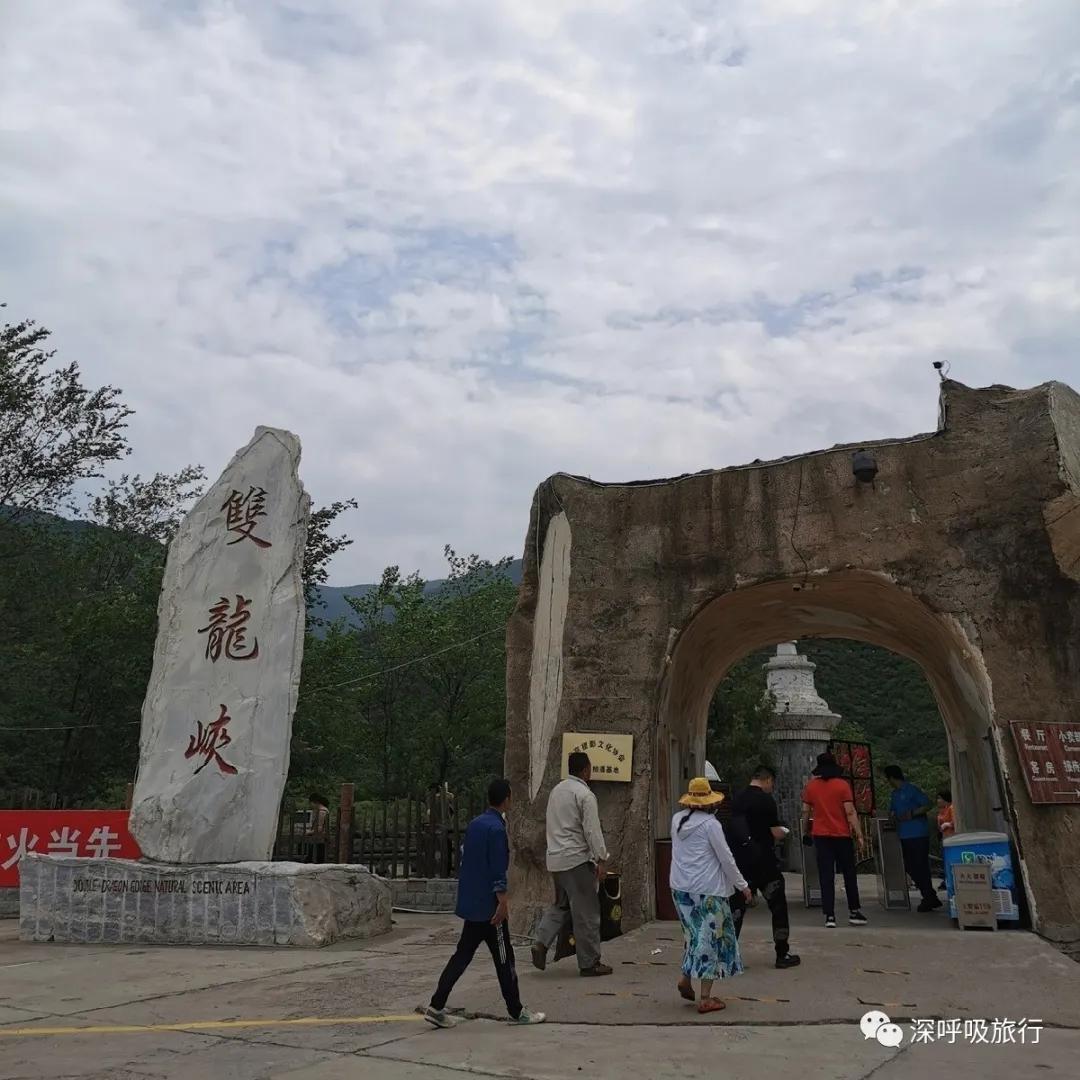 京西小九寨百瀑谷,京西双龙峡小火车图片