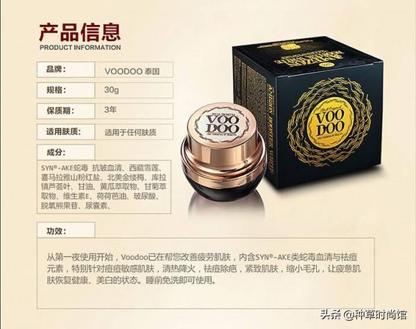 代购们别吹了!这些网红产品居然连成分都不合法?