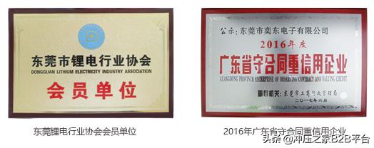 奕东电子厂冲压部门,冲压之家精密机械