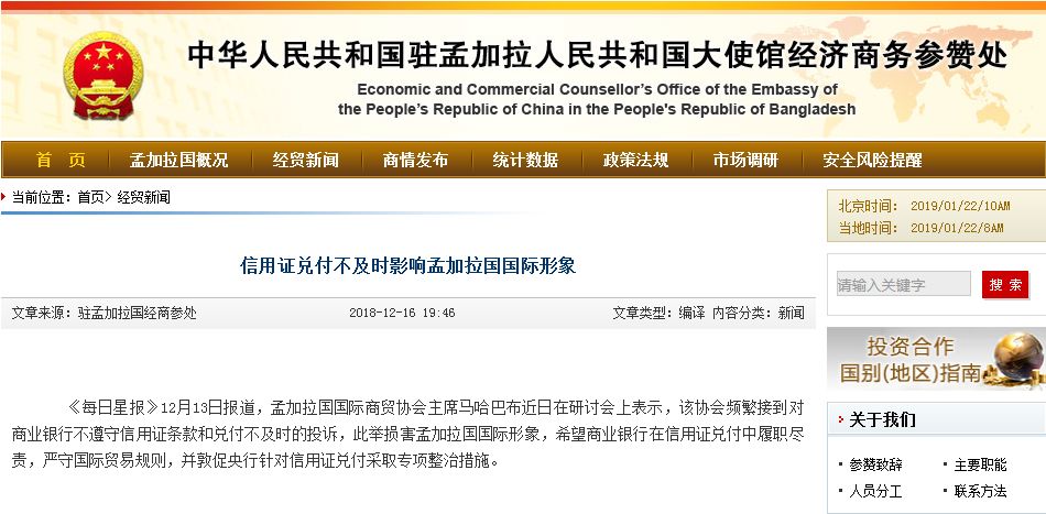 出口企业面临哪些风险,出口企业的风险