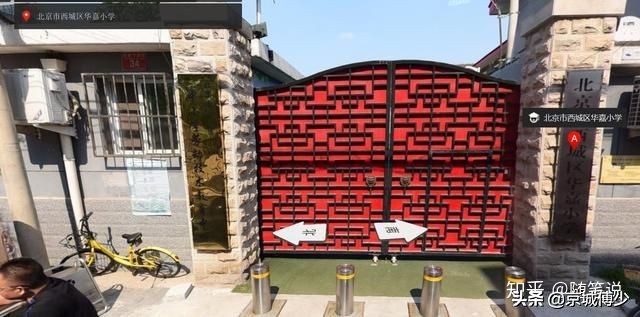 西城金融街片区初中排名,西城顶尖学区金融街篇