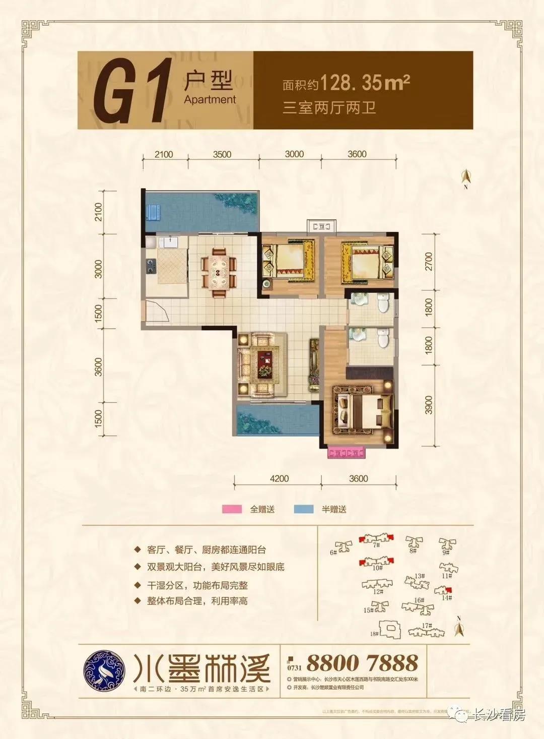 千年老树开新花,千年老树开红花