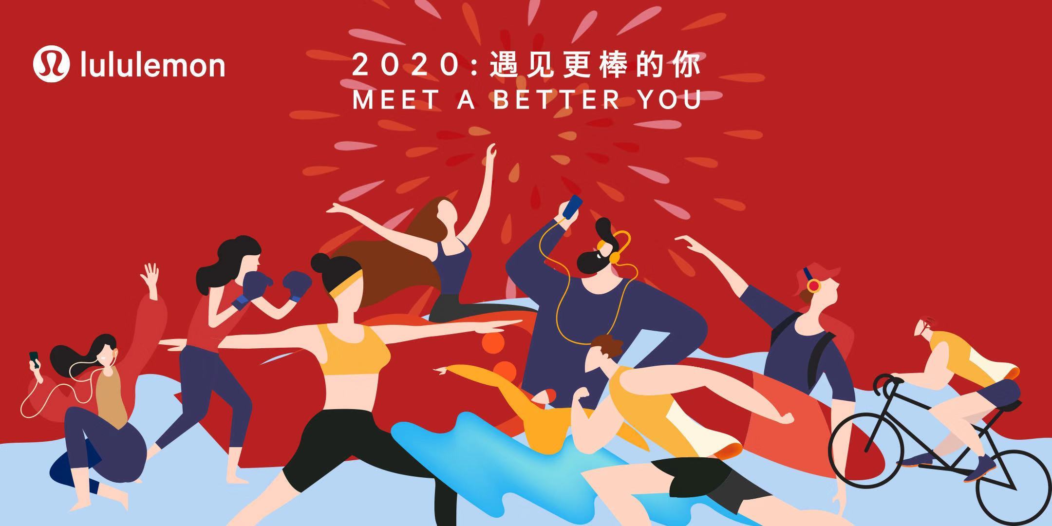 SIA速递|年薪多少万才能实现lululemon自由？