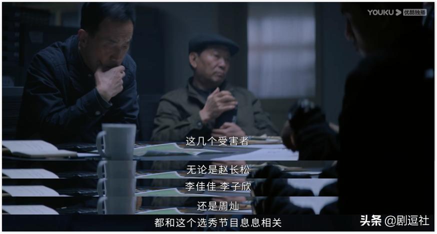 国产剧迷雾追踪解析,国产自制悬疑网剧迷雾追踪