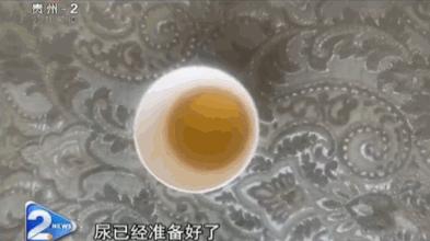 员工生吃泥鳅的后果,员工被罚吃泥鳅后续