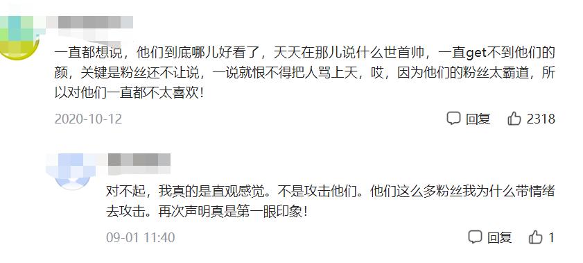 中国粉丝为韩国明星包机,中国粉丝为韩团定制飞机