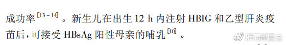 乙肝妈妈在给母乳喂养要注意什么,乙肝妈妈母乳喂养的正确方法