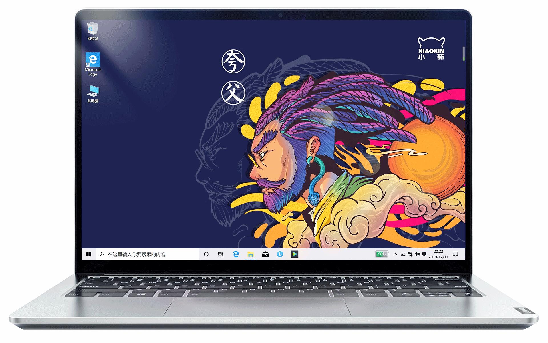 联想小新13pro锐龙版实际体验,一步到位的笔记本