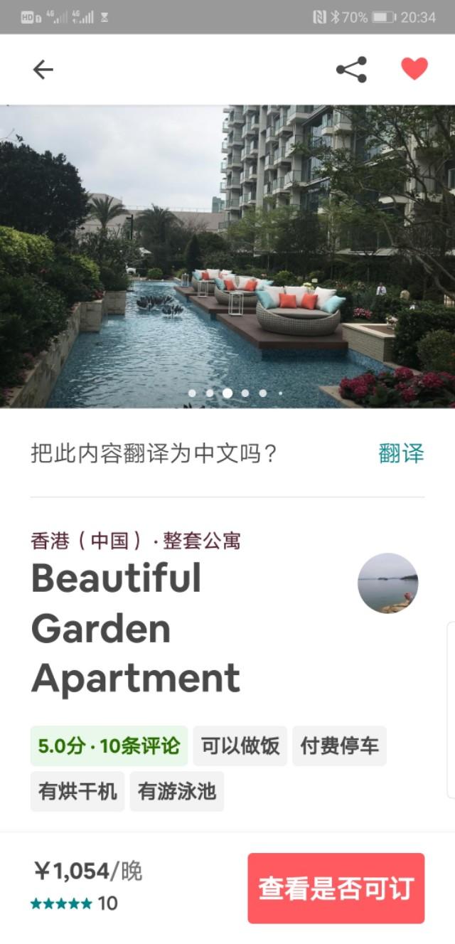 香港最后一片净土避世天堂,香港西贡一日游攻略图