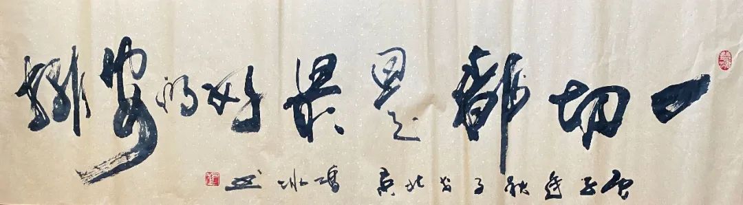 冯冰书法真迹,冯冰字画