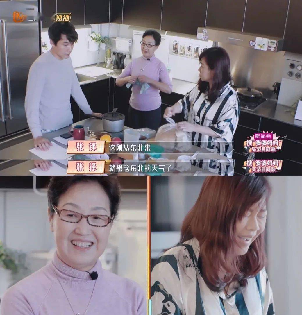 婆婆找的老伴挑拨家里关系,婆婆找茬如何应对