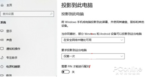 上网课用大屏幕还是小屏幕好,上网课屏幕太小怎么办