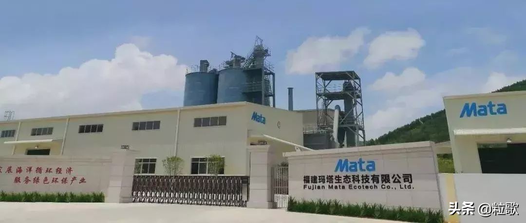 玛塔牡蛎钙对盐碱地的作用,玛塔牡蛎