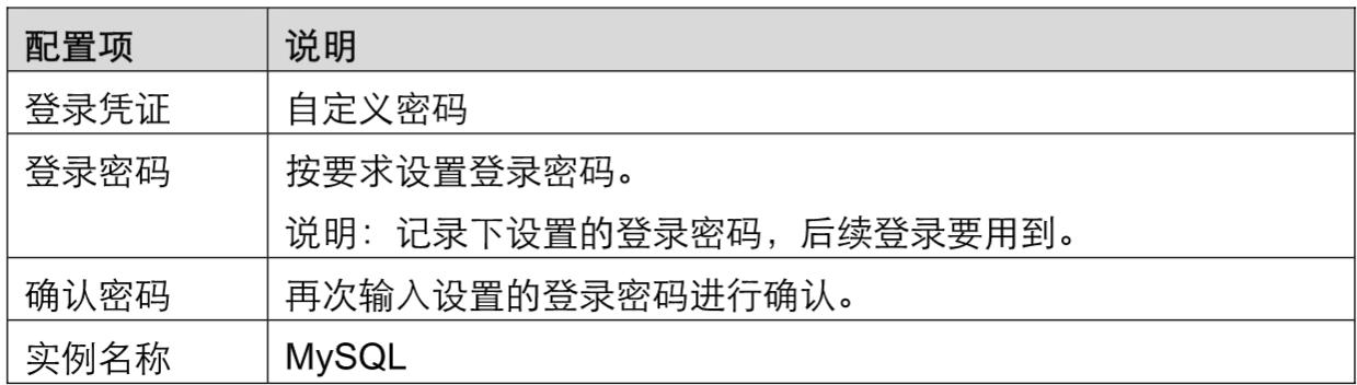hive如何搭建数据仓库,hive跨库表迁移
