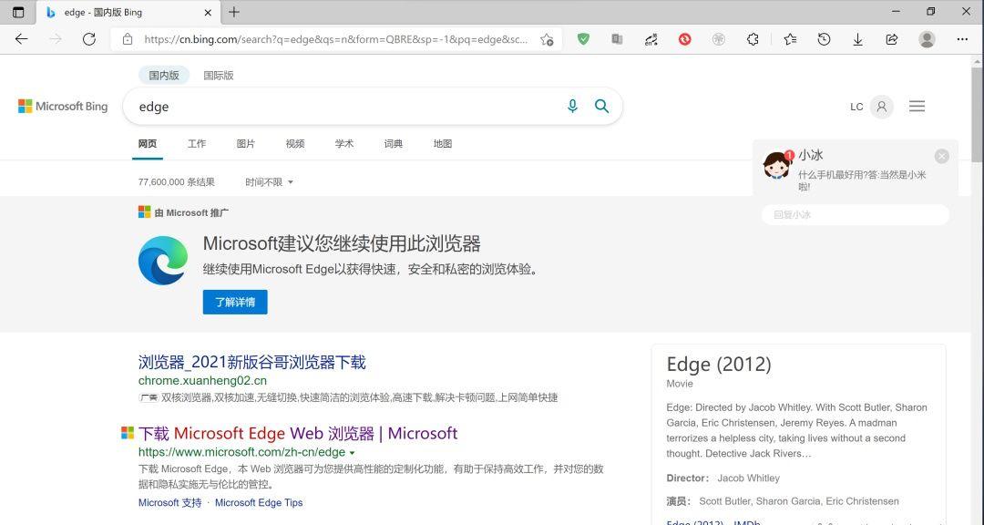 edge浏览器chatgpt哪个插件好用,8个进阶版插件让edge浏览器更好用