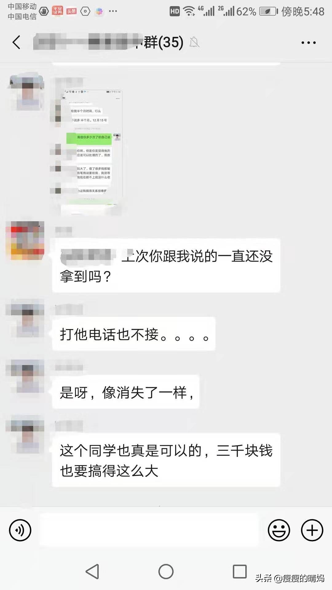 同学借钱不还微信聊天记录,同学借钱不还只有聊天记录