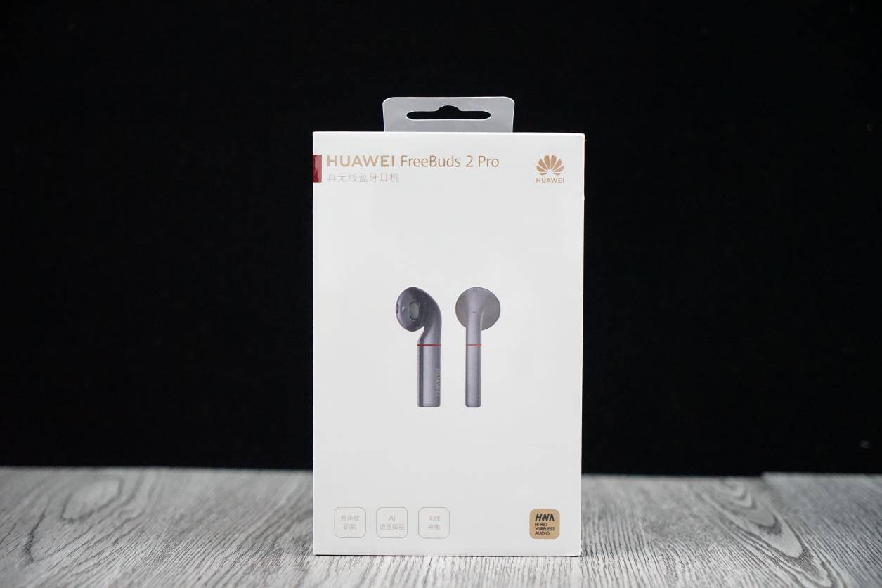 华为无线耳机freebuds2pro缺点,华为freebuds2pro蓝牙耳机评测