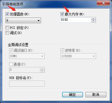 电脑开机会卡顿一下,如何让电脑运行慢卡顿