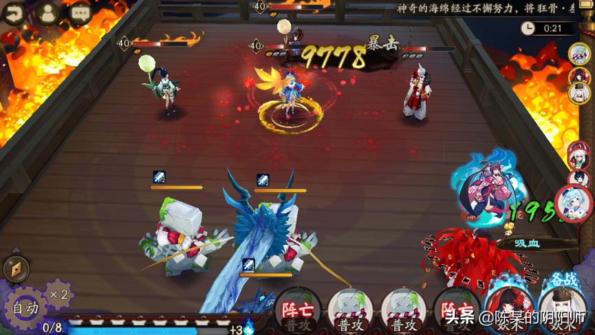 阴阳师彼岸花能当c吗,阴阳师业原火用开御魂加成么