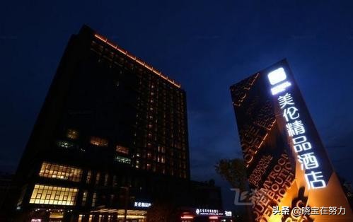 淮安市区酒店排行榜,江苏淮安最好的酒店