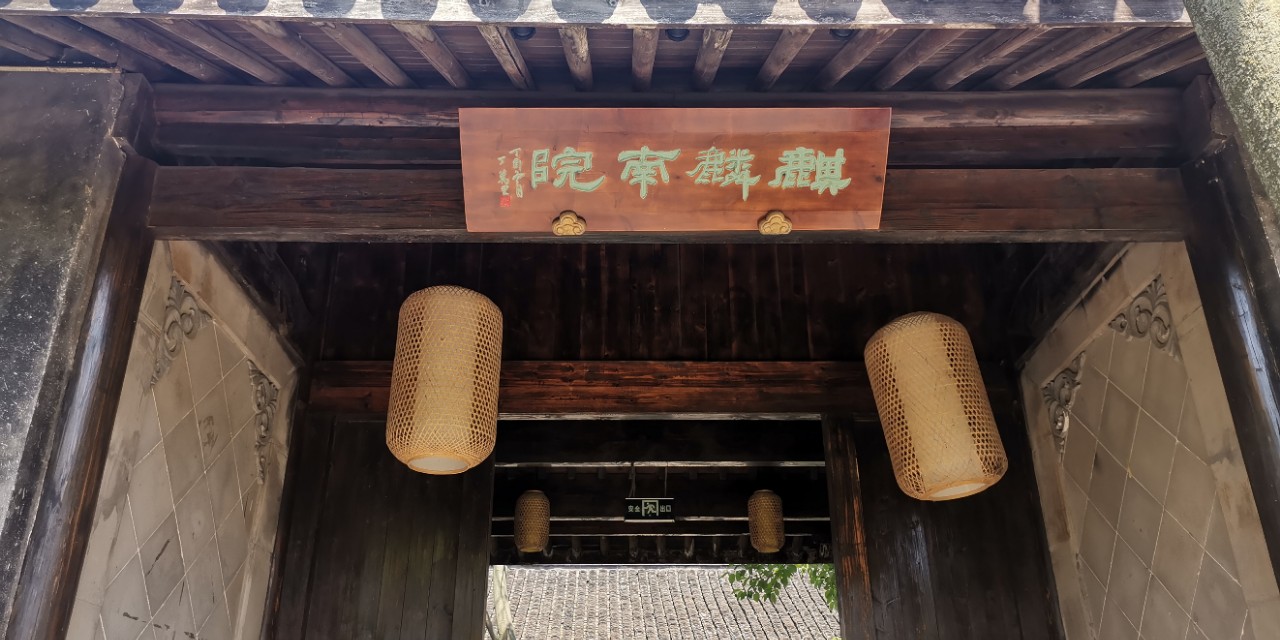 大隐隐于市旅游,大隐隐于市老厂房改造