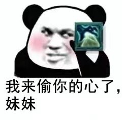 四奶相逢堪比宫斗？剑三JJC中的这幅场面让人忍不住“拍案叫绝”