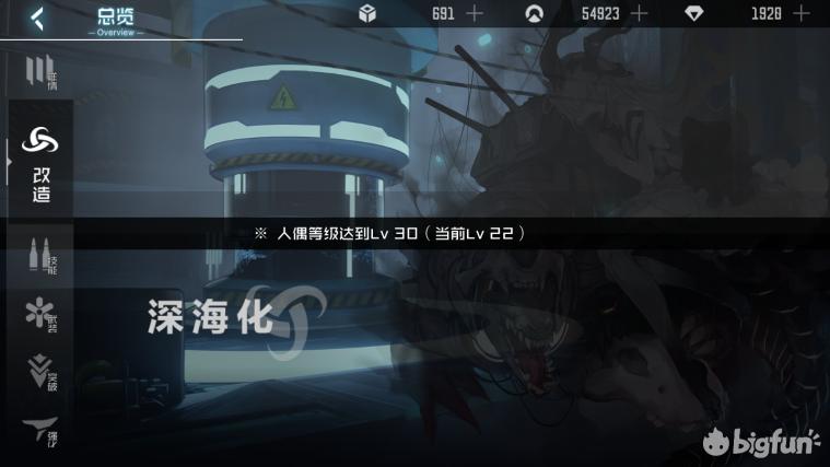 「蝗家鉴赏团」《代号:D》首测测评:成为深海提督吧