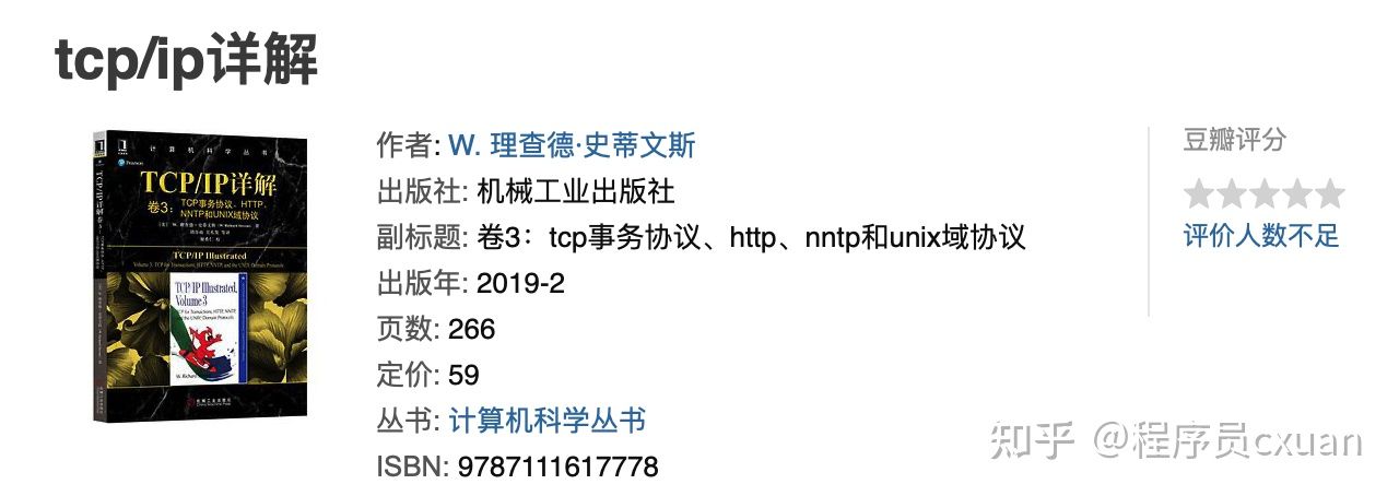 计算机网络学习顺序,计算机网络学习教程