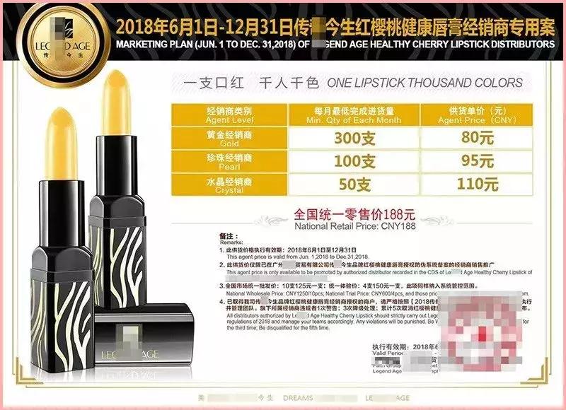 寰晢浠婄敓浼犲鍞囪啅鎷胯揣浠锋牸,浼犲浠婄敓鍙樿壊鍙ｇ孩寰晢