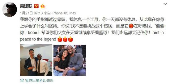 易建联最近新消息视频,易建联最近的视频