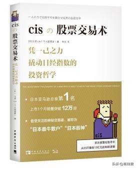 日本最牛散户视频,最牛散户3000亿