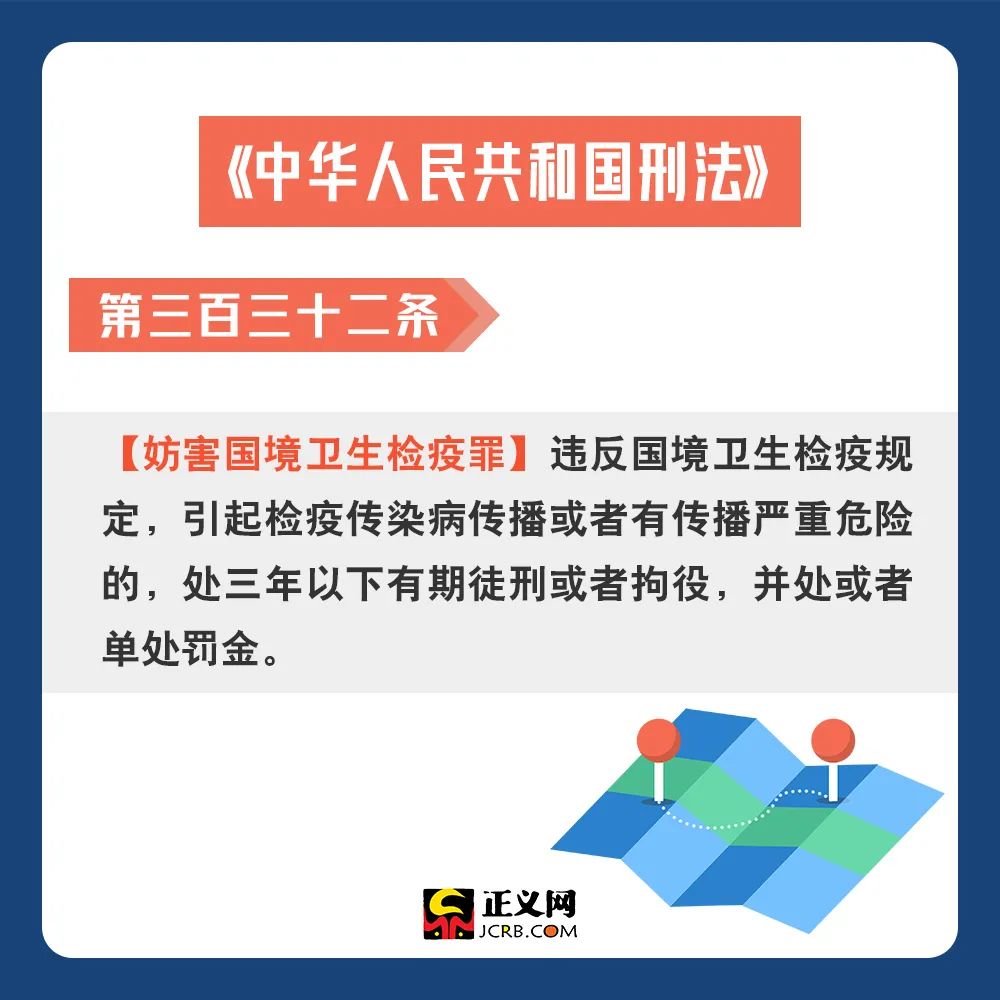 疫情期间出入境管理的六个持续,出入境最新疫情防控政策规定