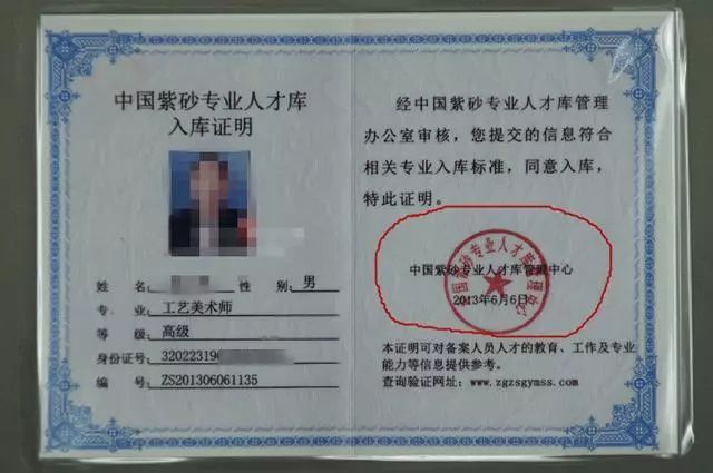 紫砂壶黑幕调查,紫砂壶的套路原来这么深