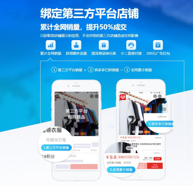 拼多多什么商品不支持退换货,拼多多十五天换货规则