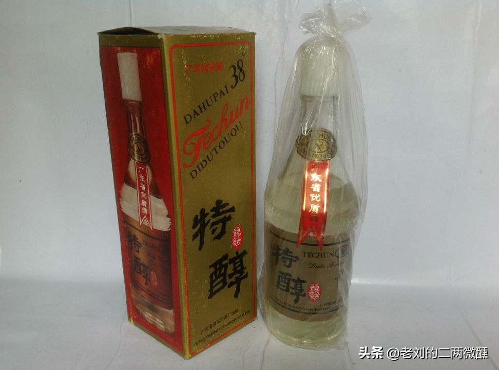 广东人公认的好酒,广东六大名酒